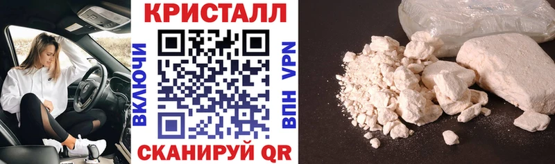 Амфетамин Розовый  закладки  Мамоново 