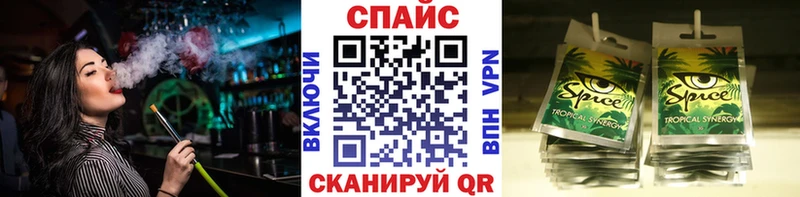 Бутират буратино  купить наркотики цена  Мамоново 