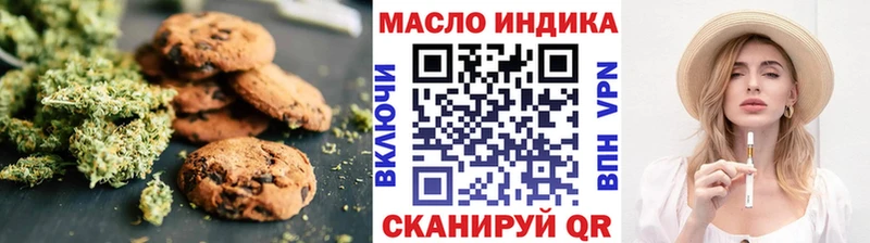 маркетплейс официальный сайт  Мамоново  Canna-Cookies марихуана 