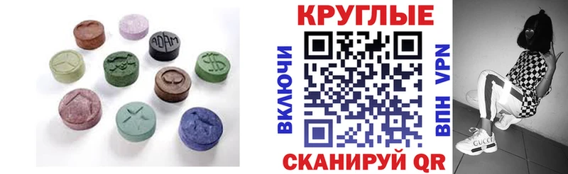 Экстази mix  hydra сайт  Мамоново 
