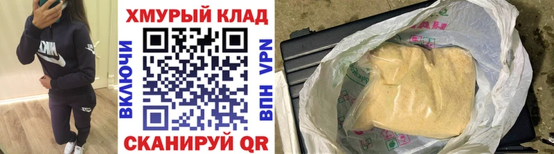 ГЕРОИН афганец  Мамоново 