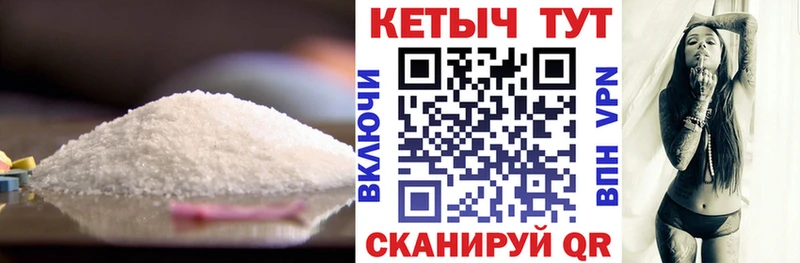 закладки  Мамоново  КЕТАМИН ketamine 