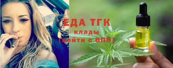 марки nbome Абдулино