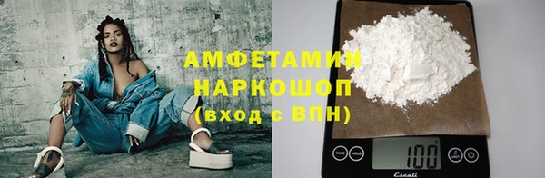 марки nbome Абдулино