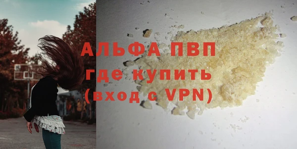 марки nbome Абдулино