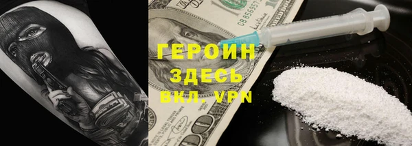 марки nbome Абдулино