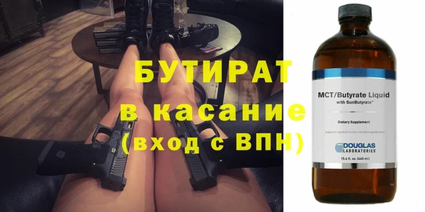 героин Абинск
