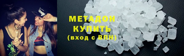 дистиллят марихуана Абаза
