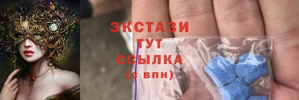 дистиллят марихуана Абаза