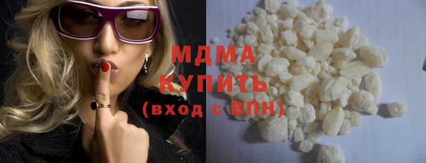 героин Абинск