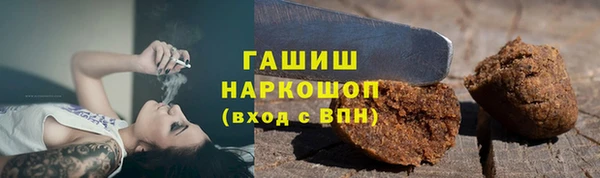 марки nbome Абдулино