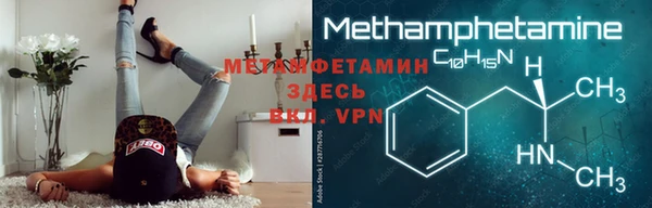 марки nbome Абдулино