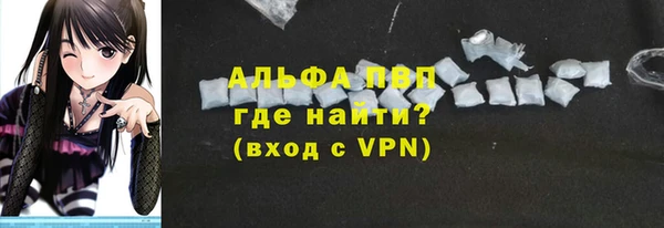 дистиллят марихуана Абаза