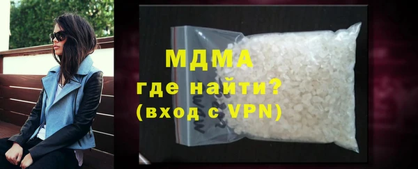марки nbome Абдулино