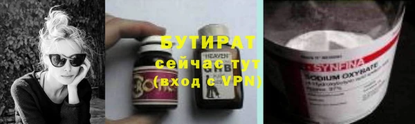 меф Нязепетровск