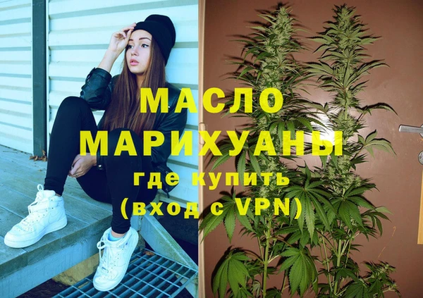 хмурый Нягань