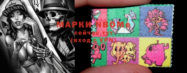 марки nbome Абдулино