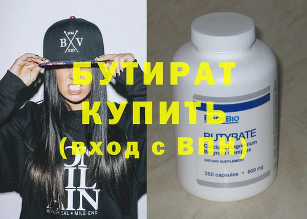 дистиллят марихуана Абаза