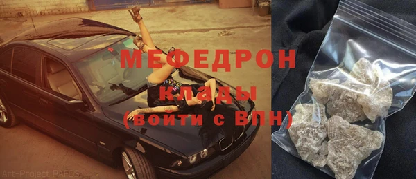 дистиллят марихуана Абаза