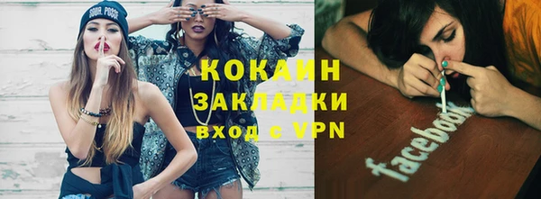 дистиллят марихуана Абаза