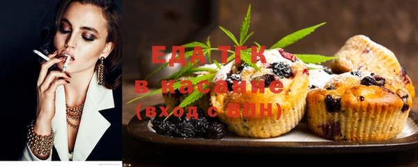 марки nbome Абдулино