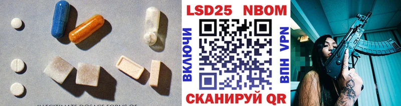 ссылка на мегу ссылка  купить закладку  Мамоново  LSD-25 экстази ecstasy 