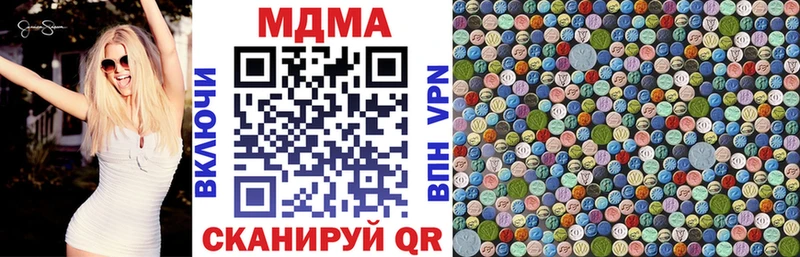 МДМА молли  купить наркоту  Мамоново 